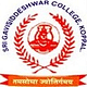 Shri Gavisiddheshwara Arts, Science & Commerce College